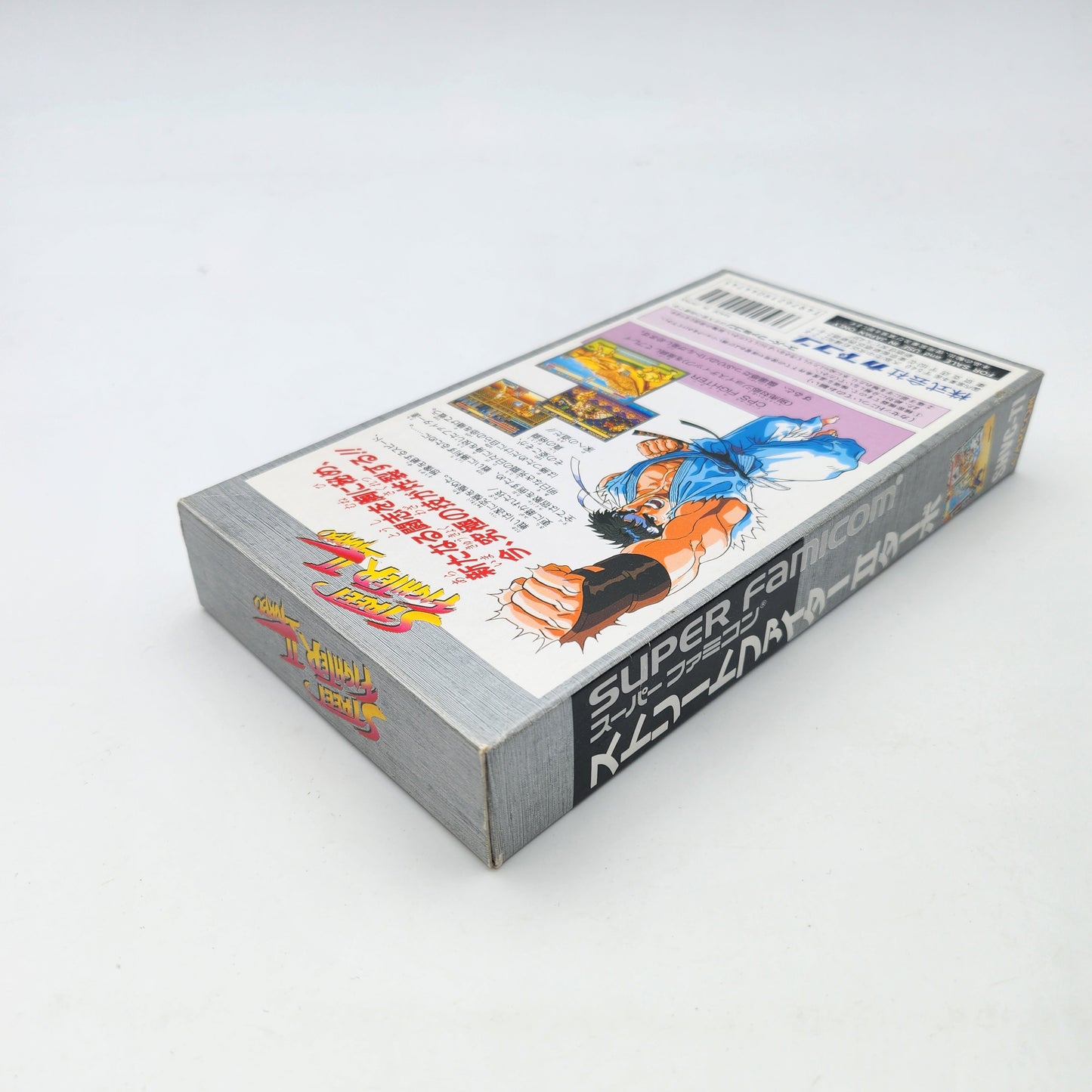 STREET FIGHTER II TURBO - SUPER FAMICOM