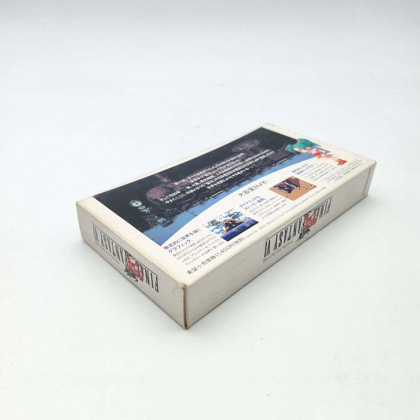 FINAL FANTASY VI - SUPER FAMICOM