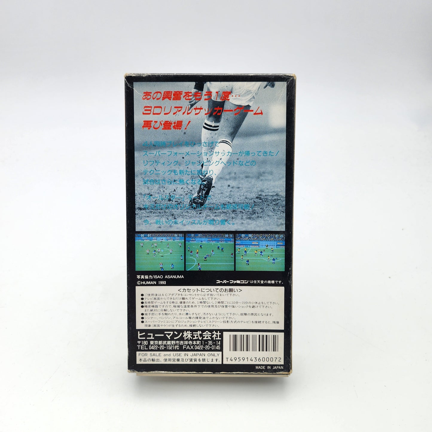 SUPER FORMATION SOCCER II - SUPER FAMICOM