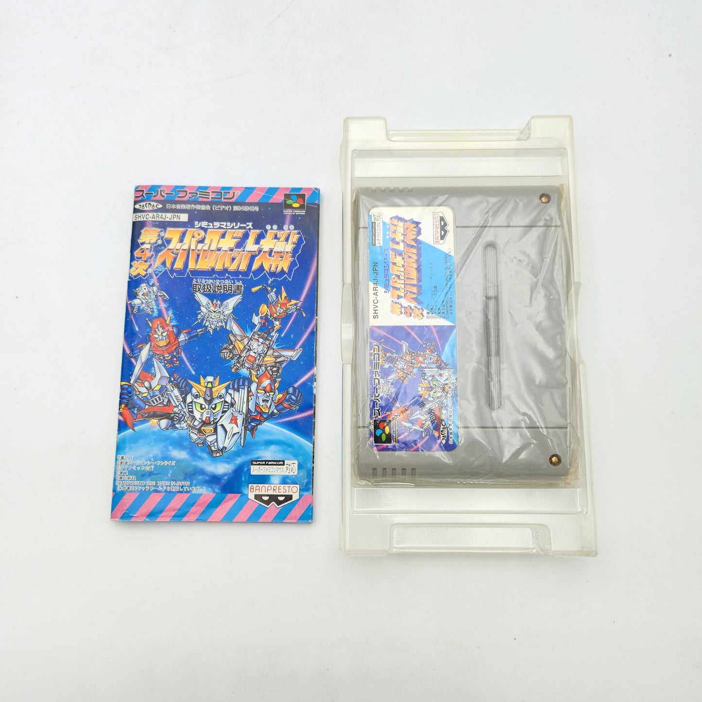 SUPER ROBOT WARS 4TH - SUPER FAMICOM