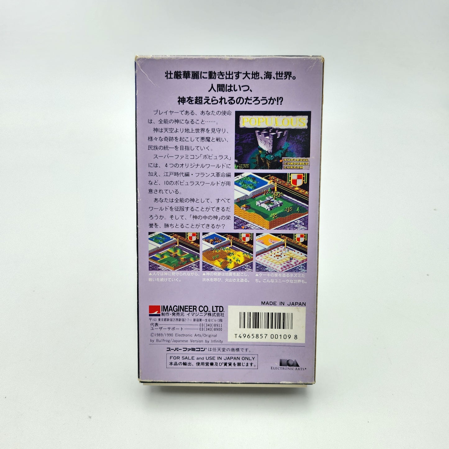 POPULOUS - SUPER FAMICOM