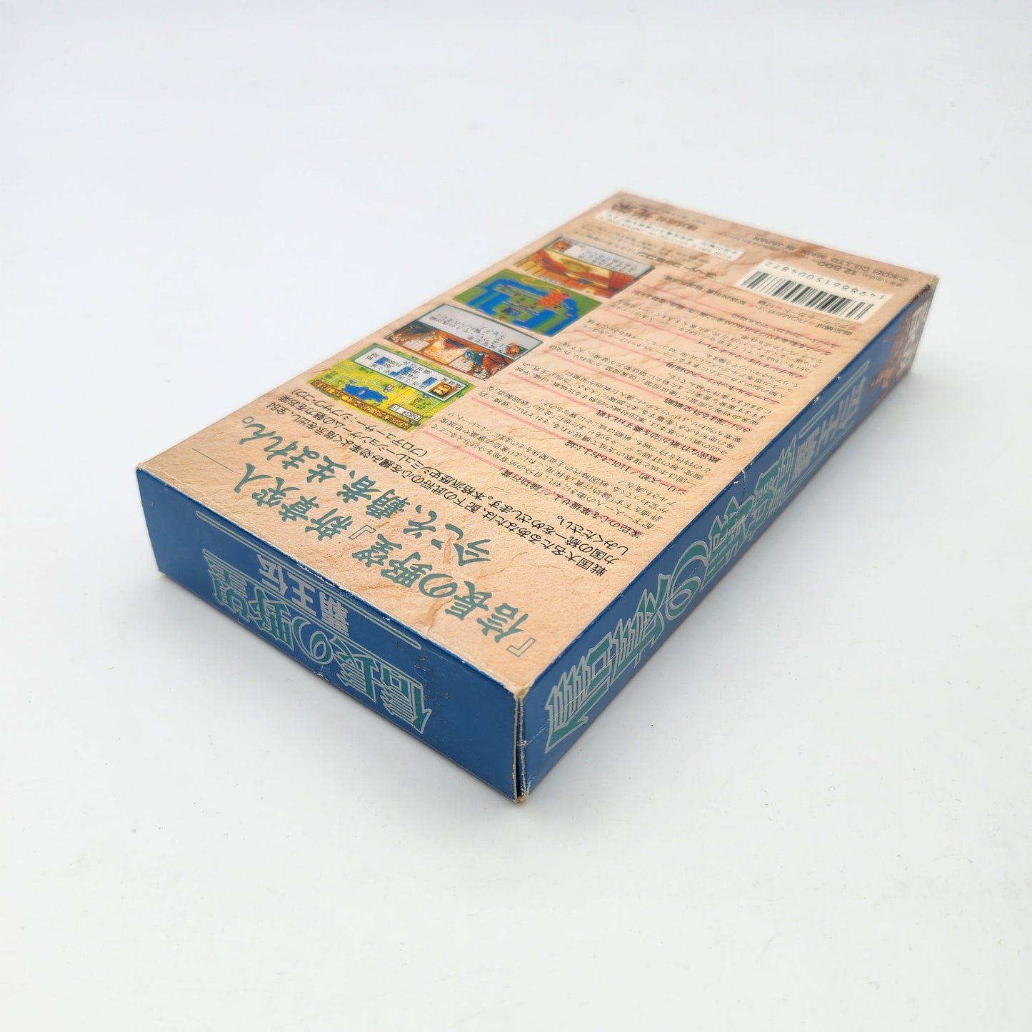 NOBUNAGA NO YABO HAODEN - SUPER FAMICOM
