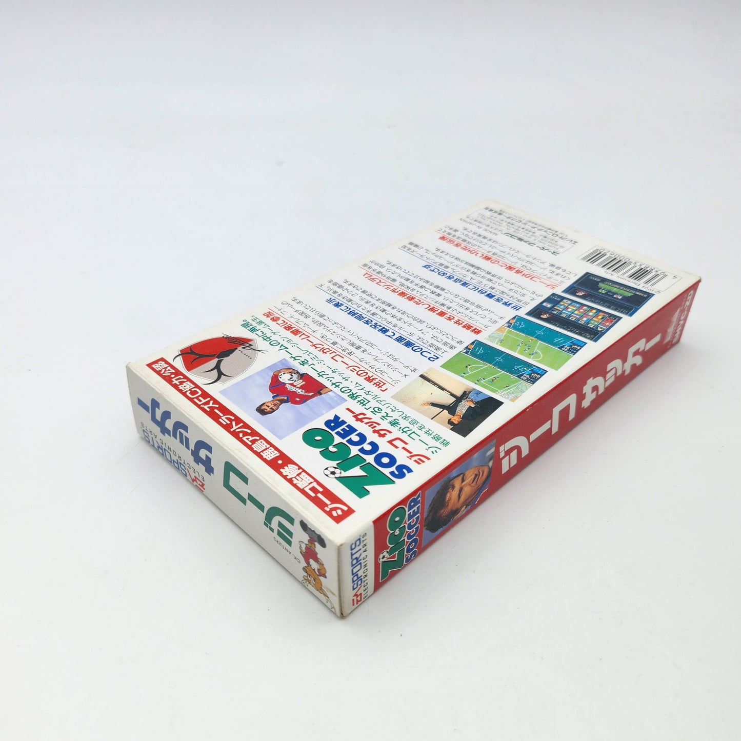 ZICO SOCCER - SUPER FAMICOM