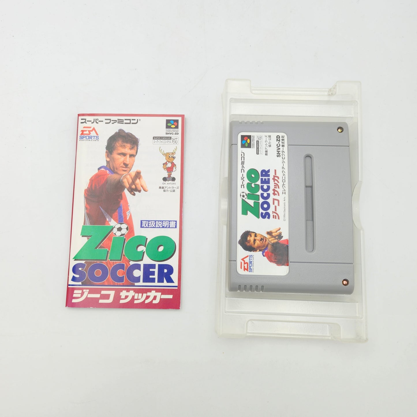 ZICO SOCCER - SUPER FAMICOM