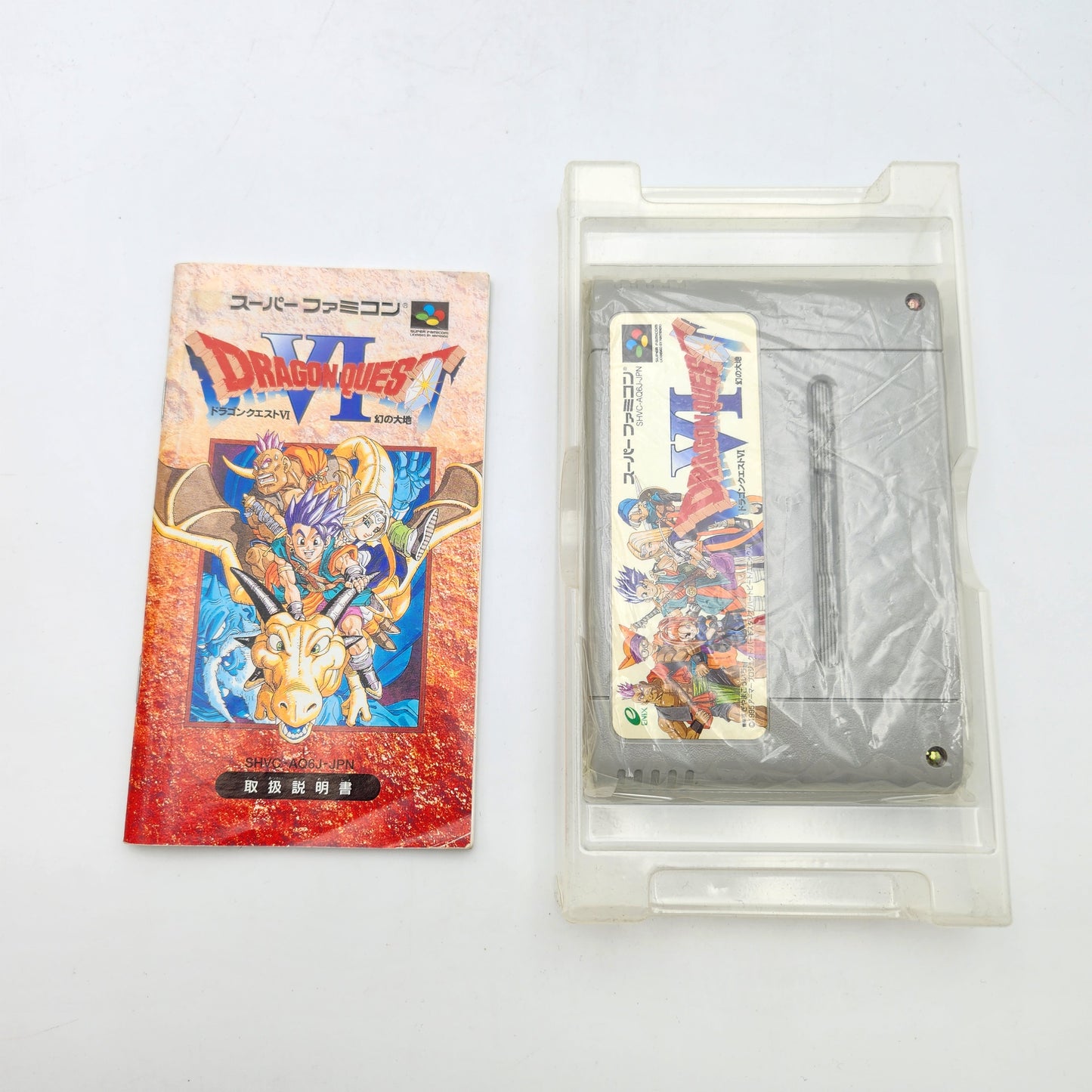 DRAGON QUEST VI - SUPER FAMICOM