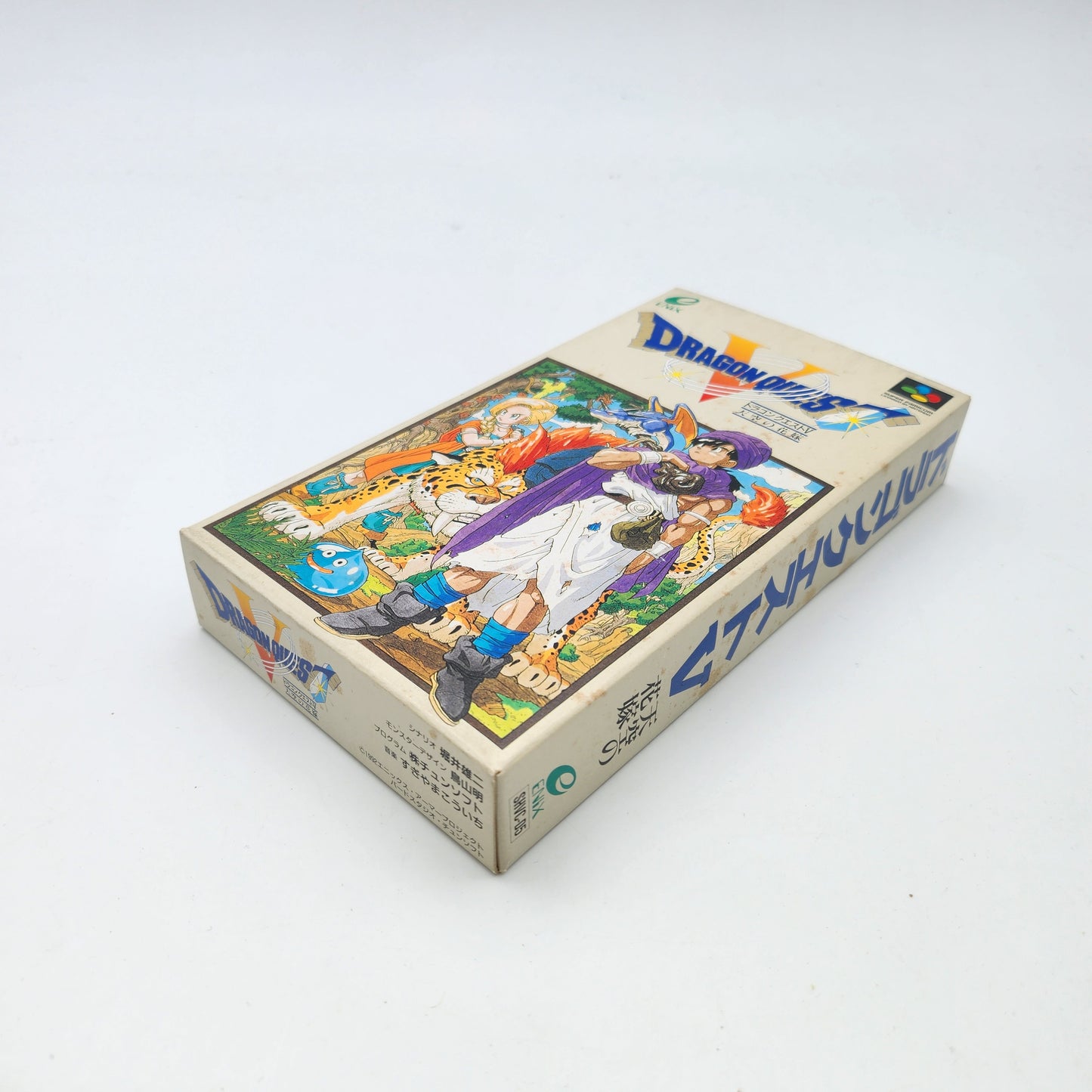 DRAGON QUEST V - SUPER FAMICOM