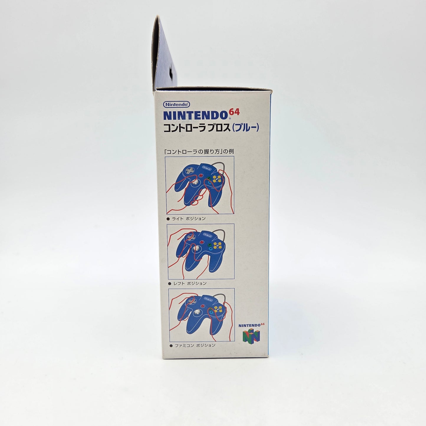 MANETTE NINTENDO 64 BLEU