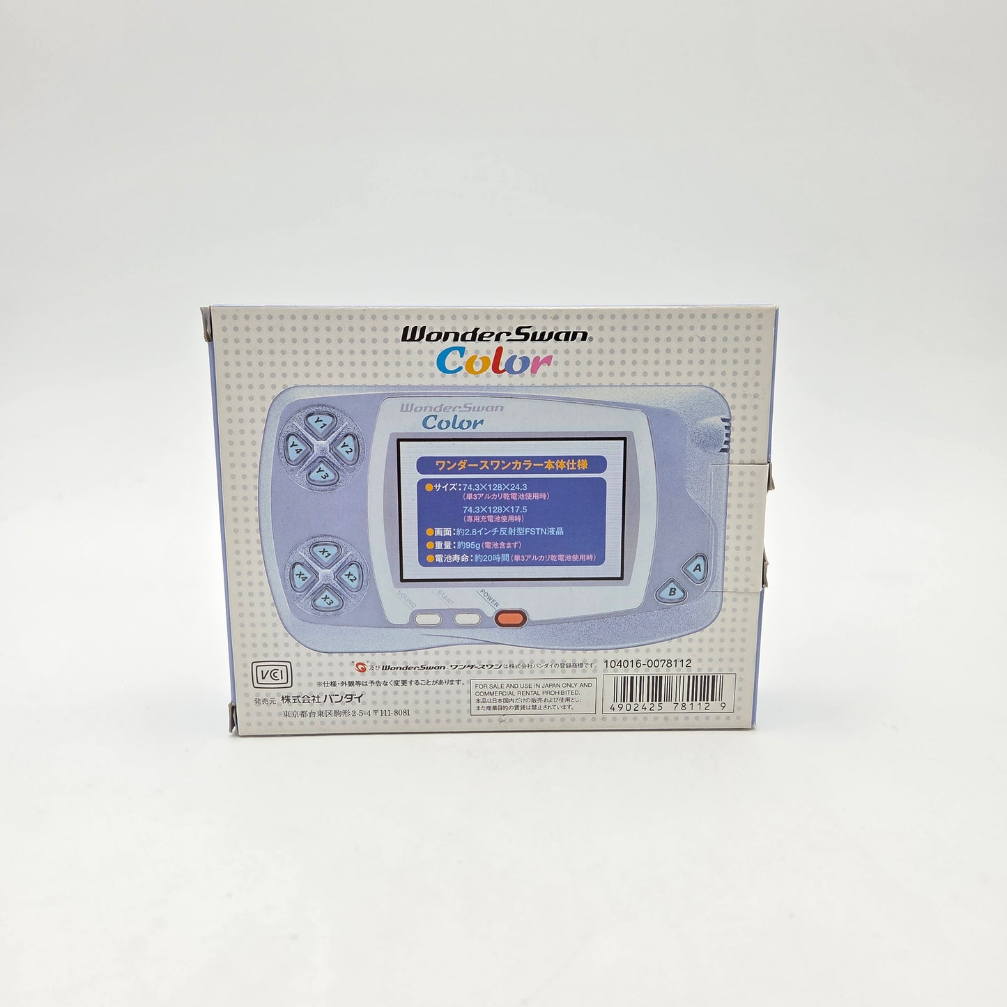 WONDER SWAN COLOR PEARL BLUE
