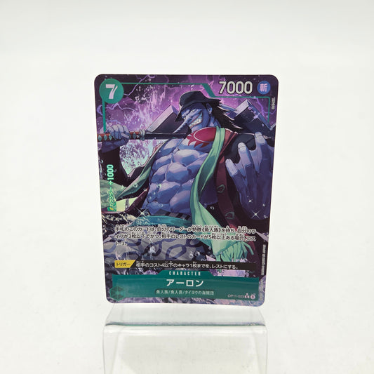 ARLONG (OP11-023)