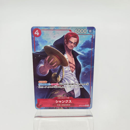 SHANKS (OP12-008)