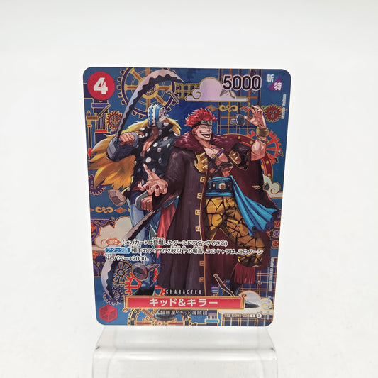KID & KILLER (EB01-003)