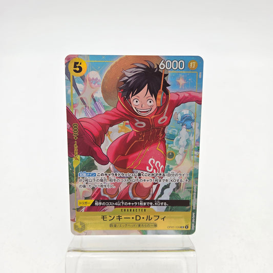 MONKEY.D.LUFFY (OP07-109)