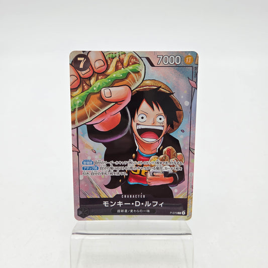 MONKEY.D.LUFFY (P-075)