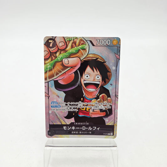 MONKEY.D.LUFFY (P-075)