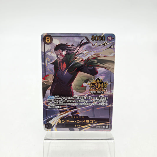 MONKEY.D.DRAGON (OP12-094)