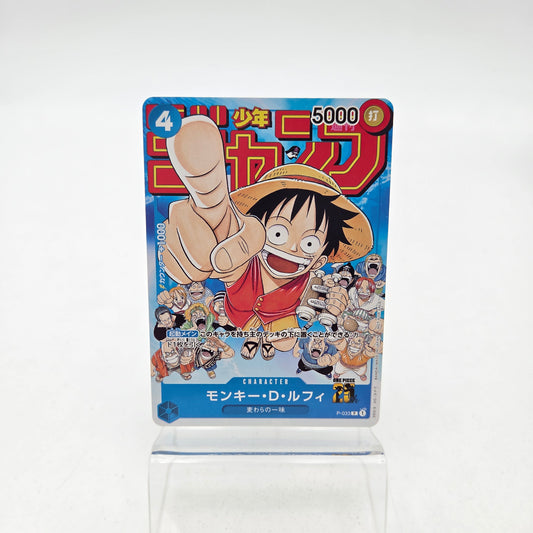 MONKEY.D.LUFFY (P-033)