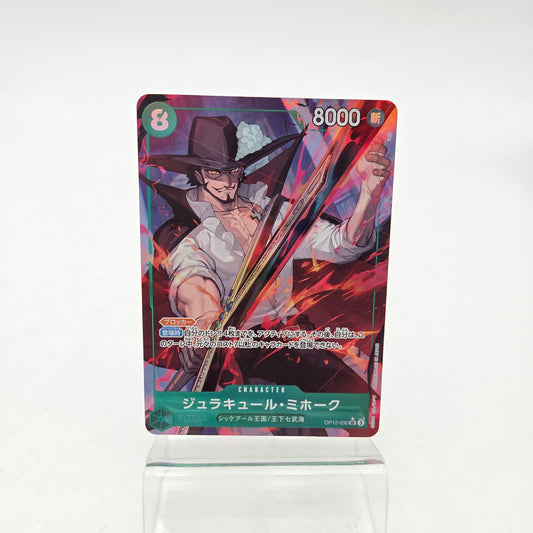 DRACULE MIHAWK (OP12-030)