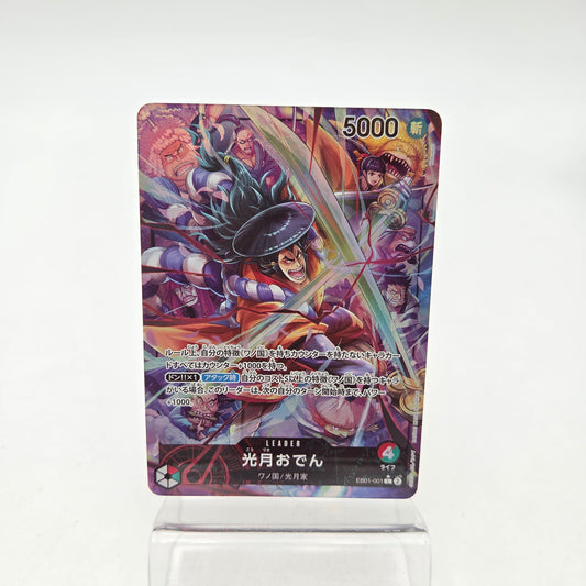 KOUZUKI ODEN (EB01-001)