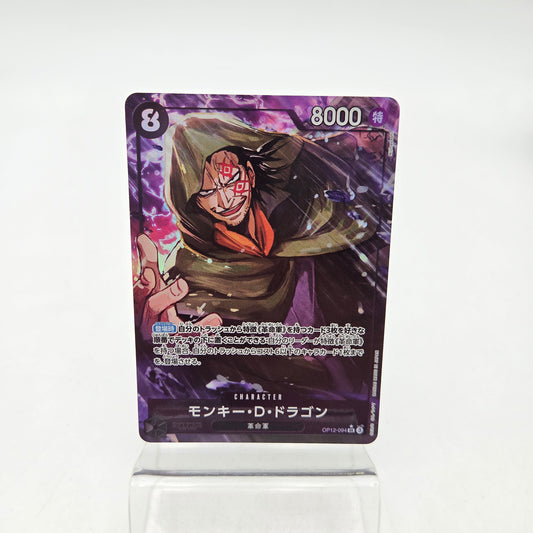 MONKEY.D.DRAGON (OP12-094)