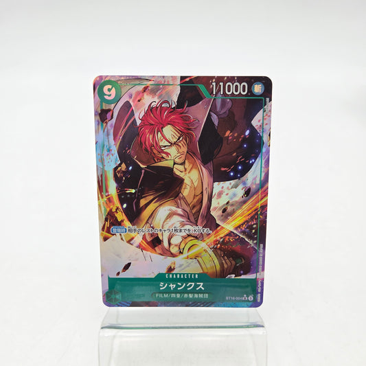 SHANKS (ST16-004)