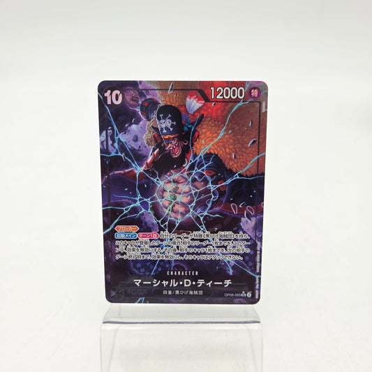 MARSHALL.D.TEACH (OP09-093)