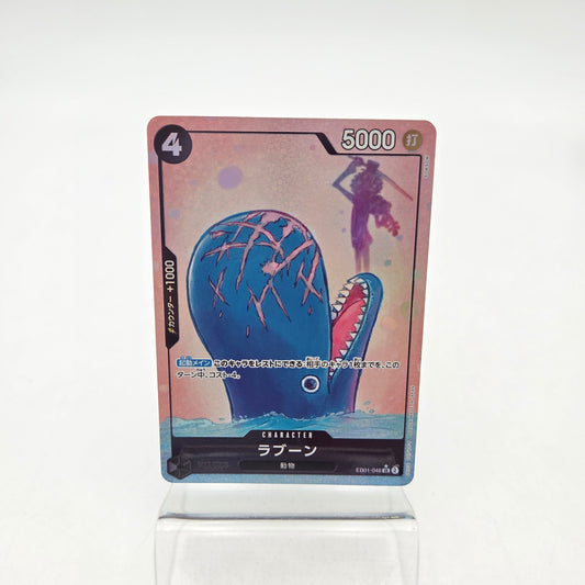 LABOON (EB01-048)