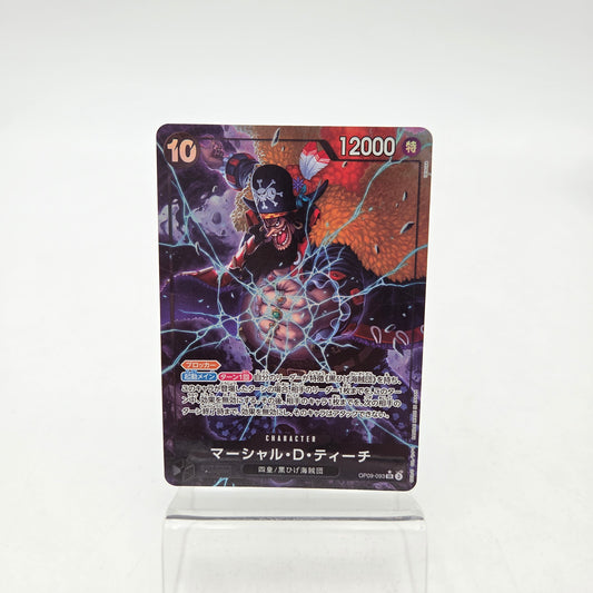 MARSHALL.D.TEACH (OP09-093)
