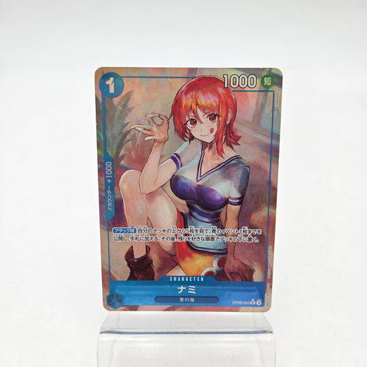 NAMI (OP09-050)