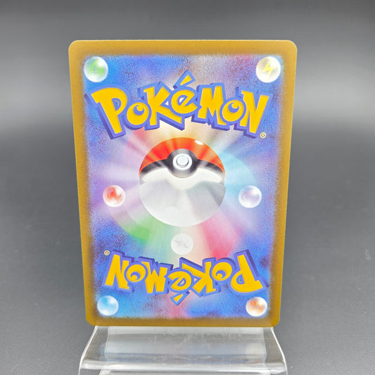 KELDEO (S12A 179)