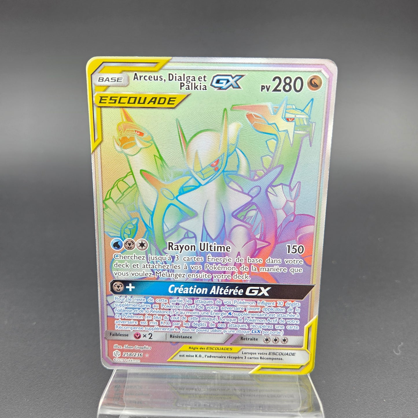 ARCEUS & DIALGA & PALKIA GX (CEC 258)