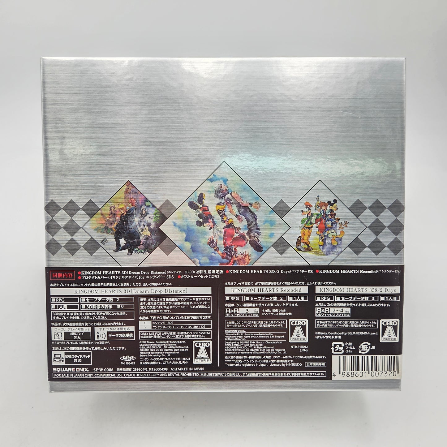 KINGDOM HEARTS 10TH ANNIVERSARY BOX - NINTENDO DS / 3DS