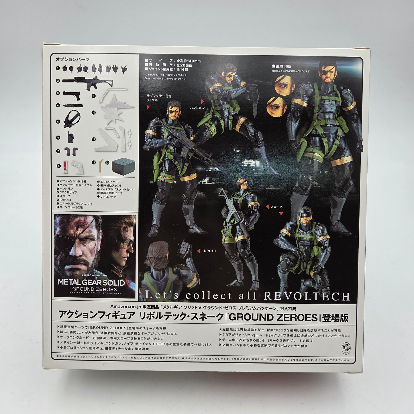 METAL GEAR SOLID V GROUND ZEROES PREMIUM PACKAGE - PLAYSTATION 3