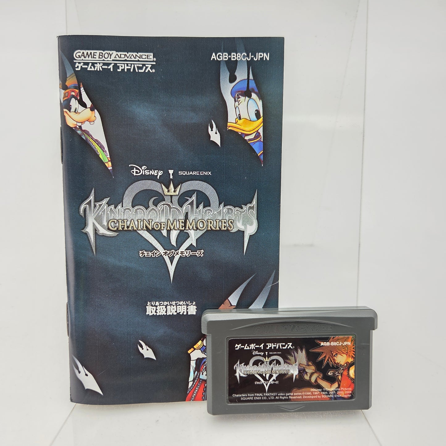 KINGDOM HEARTS TRINITY MASTER PIECE - PLAYSTATION 2 / GAMEBOY ADVANCE