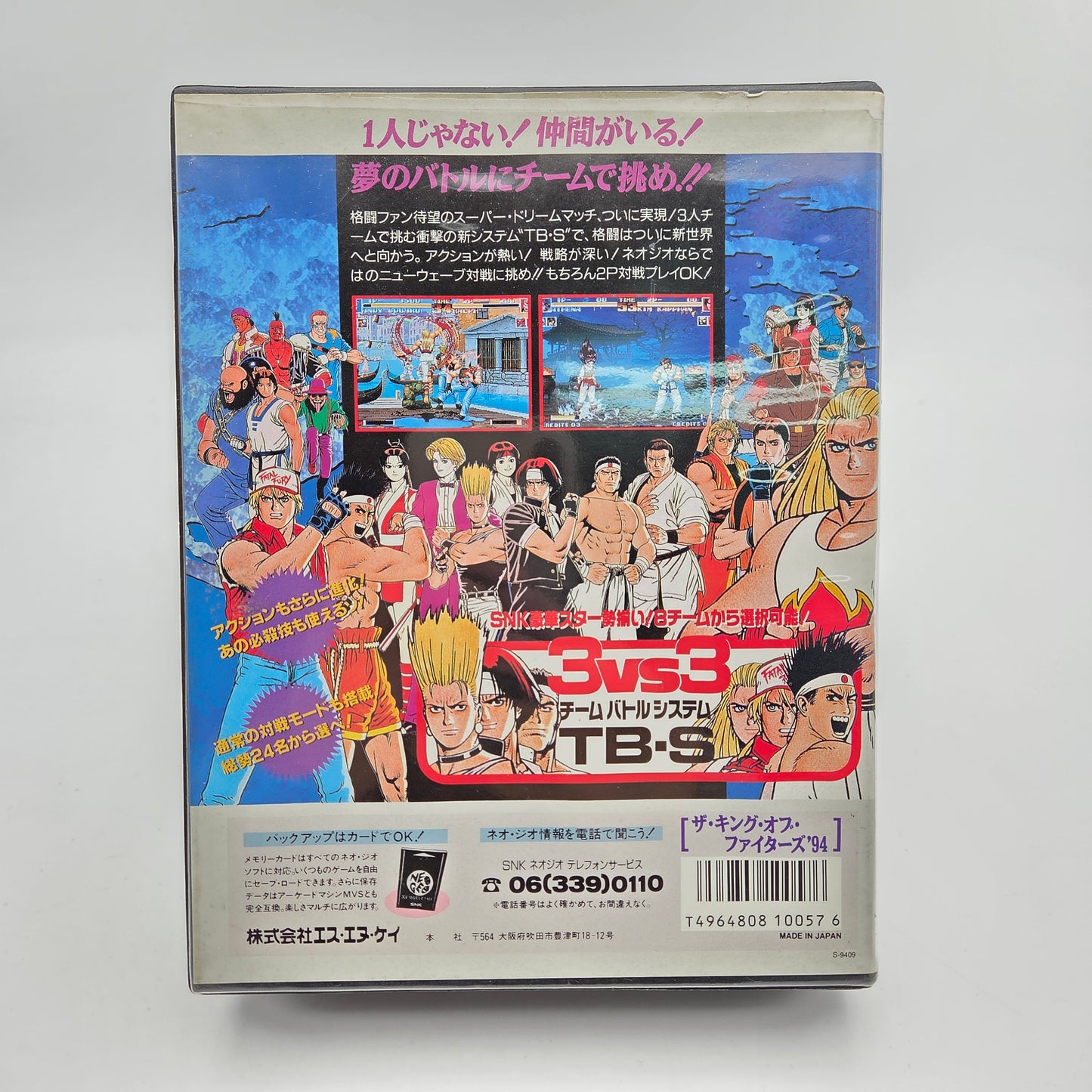 THE KING OF FIGHTERS 94 - NEO GEO AES