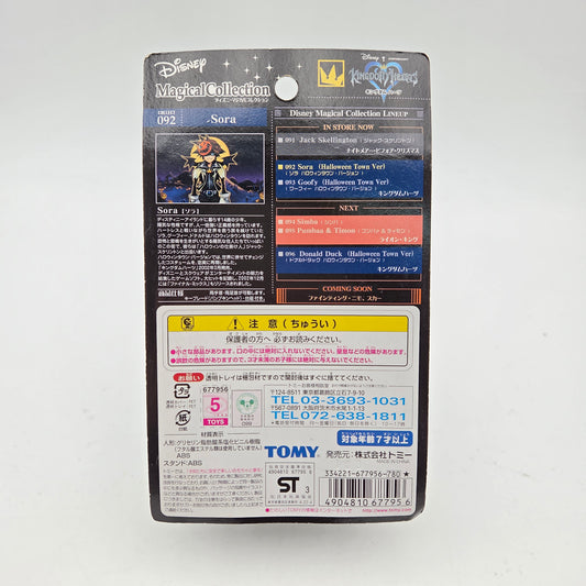 SORA HALLOWEEN (KINGDOM HEARTS) - FIGURINE DISNEY MAGICAL COLLECTION TOMY