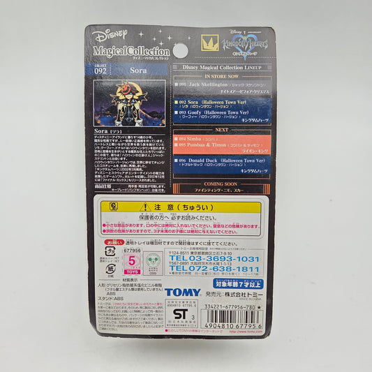 SORA HALLOWEEN (KINGDOM HEARTS) - FIGURINE DISNEY MAGICAL COLLECTION TOMY