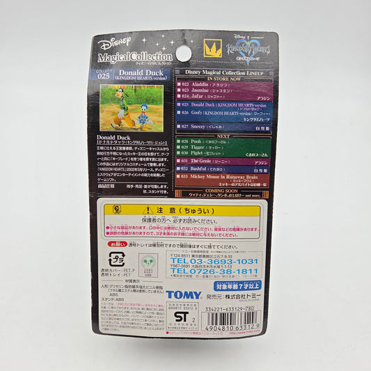 DONALD DUCK (KINGDOM HEARTS) - FIGURINE DISNEY MAGICAL COLLECTION TOMY