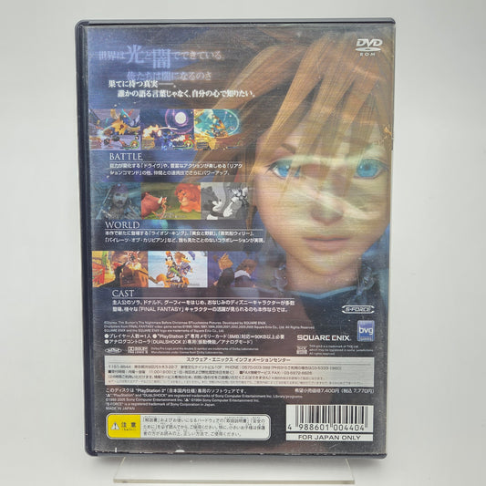 KINGDOM HEARTS 2 - PLAYSTATION 2 JAP