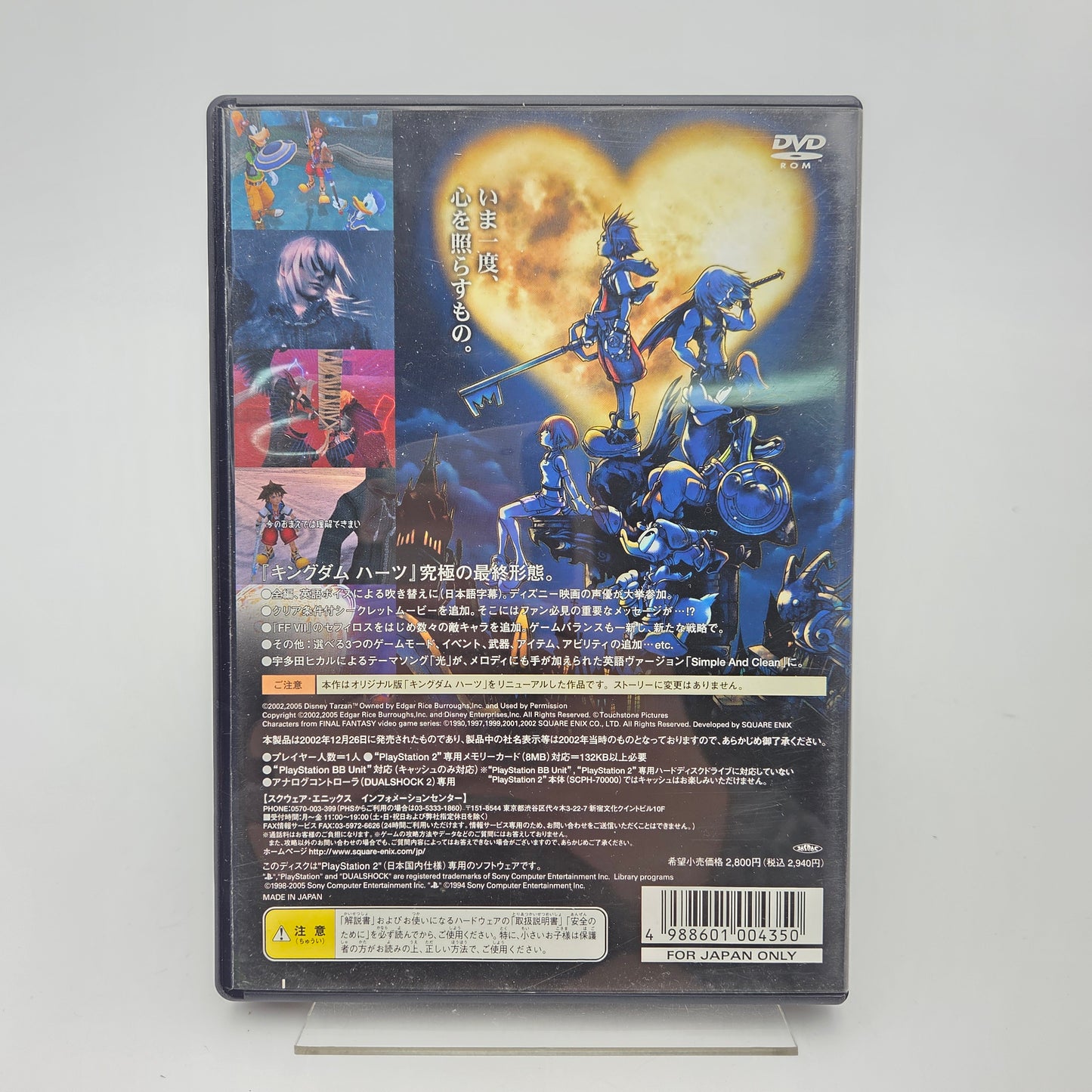 KINGDOM HEARTS FINAL MIX - PLAYSTATION 2 JAP