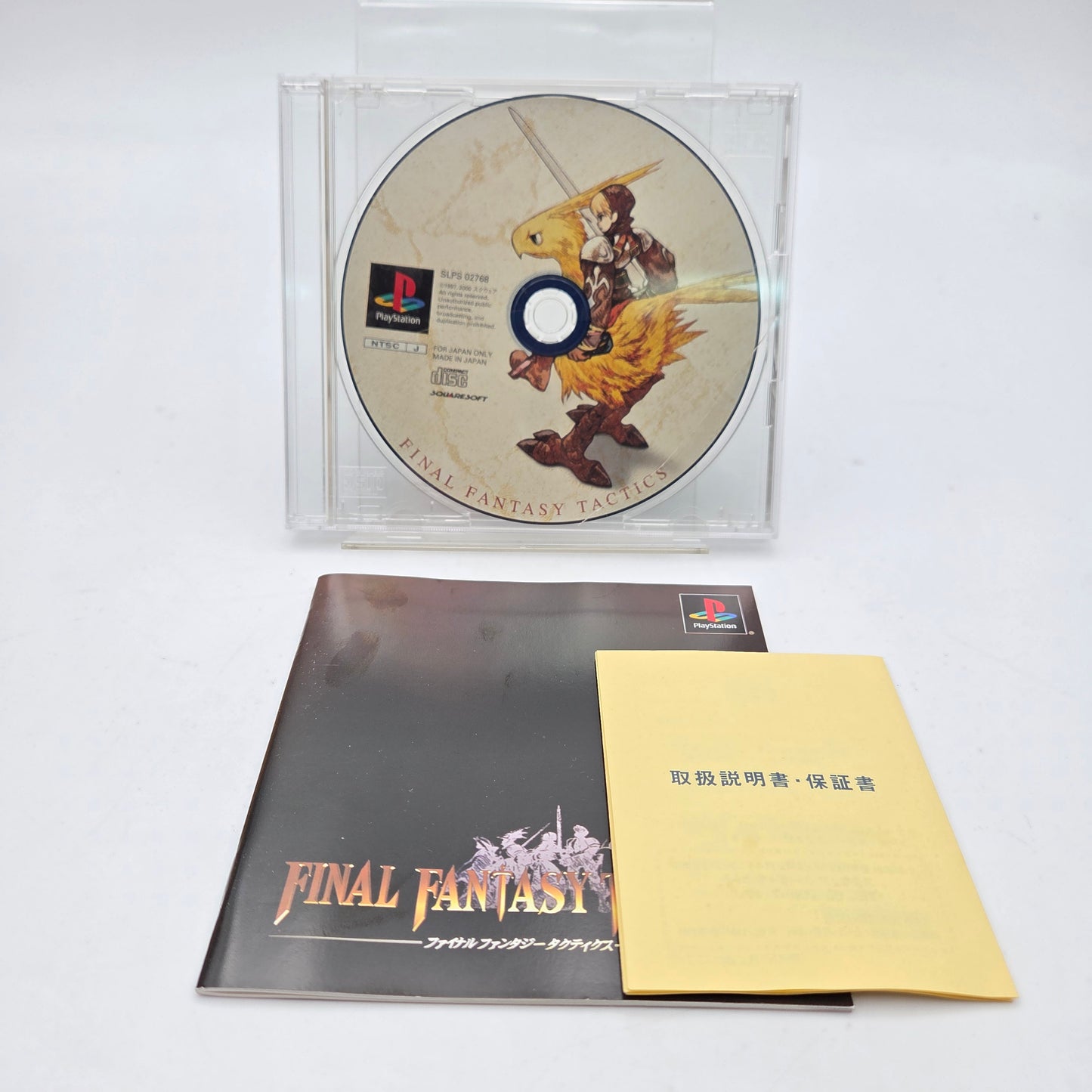 SQUARE MILLENIUM COLLECTION - FINAL FANTASY TACTICS