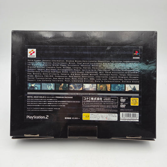 METAL GEAR SOLID 2 PREMIUM PACKAGE