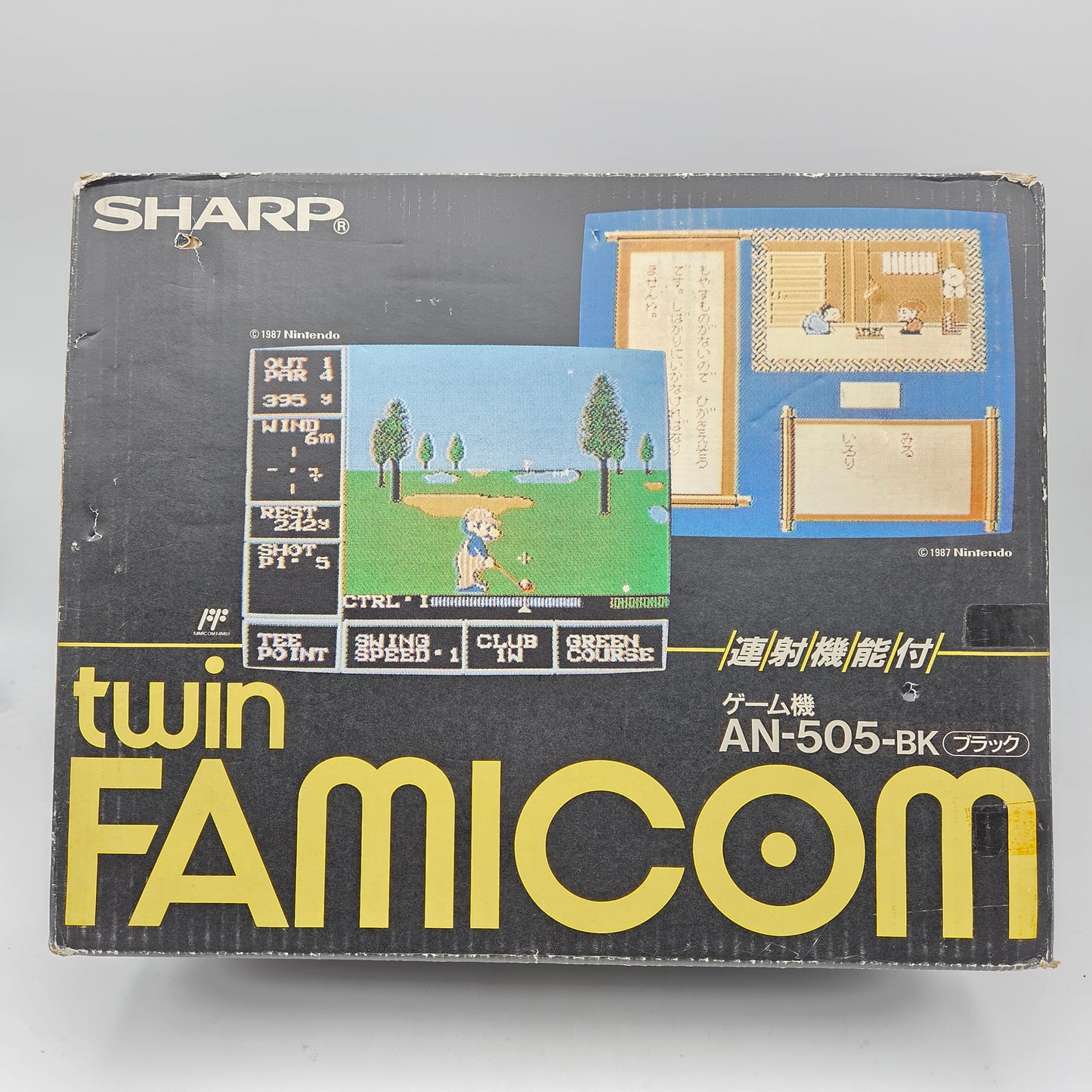 SHARP FAMICOM TWIN