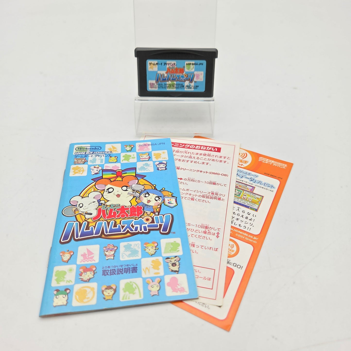 HAMTARO HAM-HAM SPORTS - GAMEBOY ADVANCE JAP