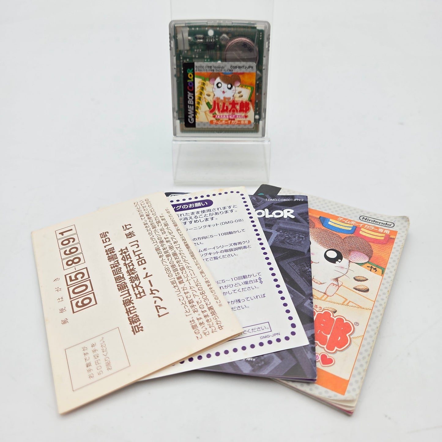 TOTTOKO HAMTARO - GAMEBOY COLOR JAP