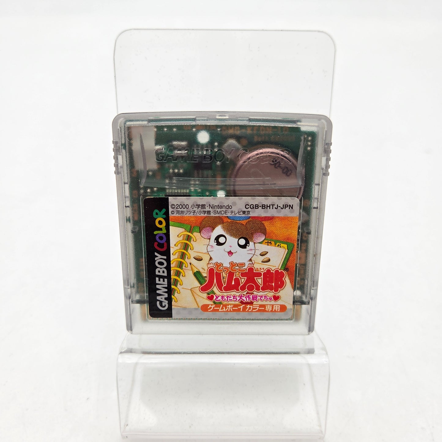 TOTTOKO HAMTARO - GAMEBOY COLOR JAP