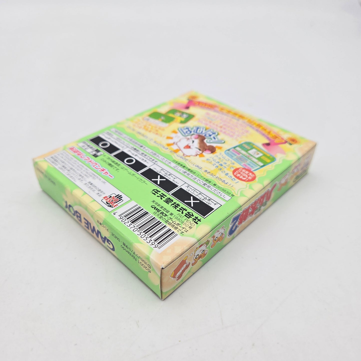 TOTTOKO HAMTARO 2 - GAMEBOY COLOR JAP