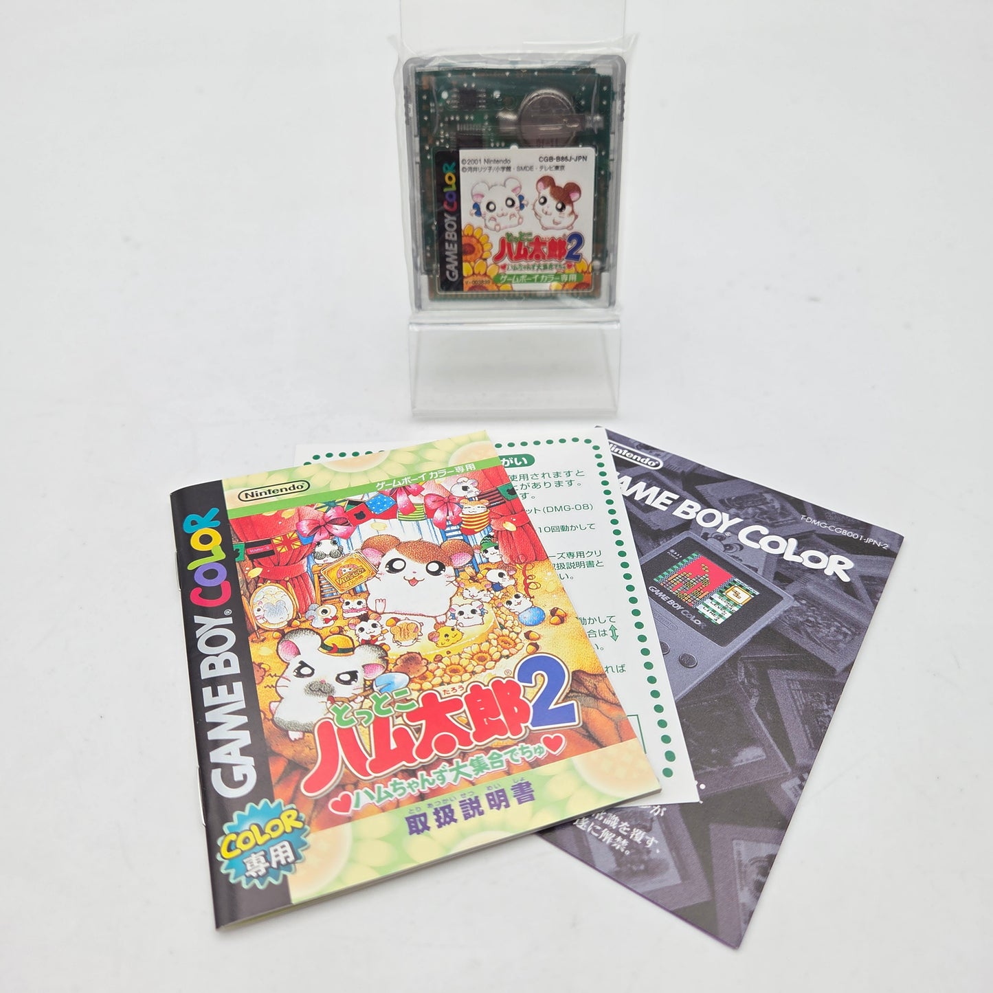 TOTTOKO HAMTARO 2 - GAMEBOY COLOR JAP