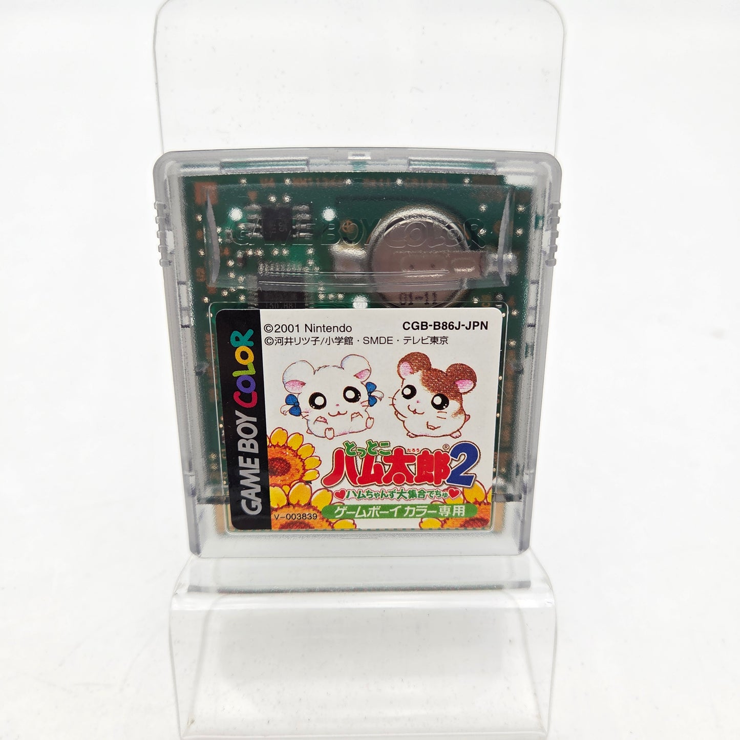 TOTTOKO HAMTARO 2 - GAMEBOY COLOR JAP