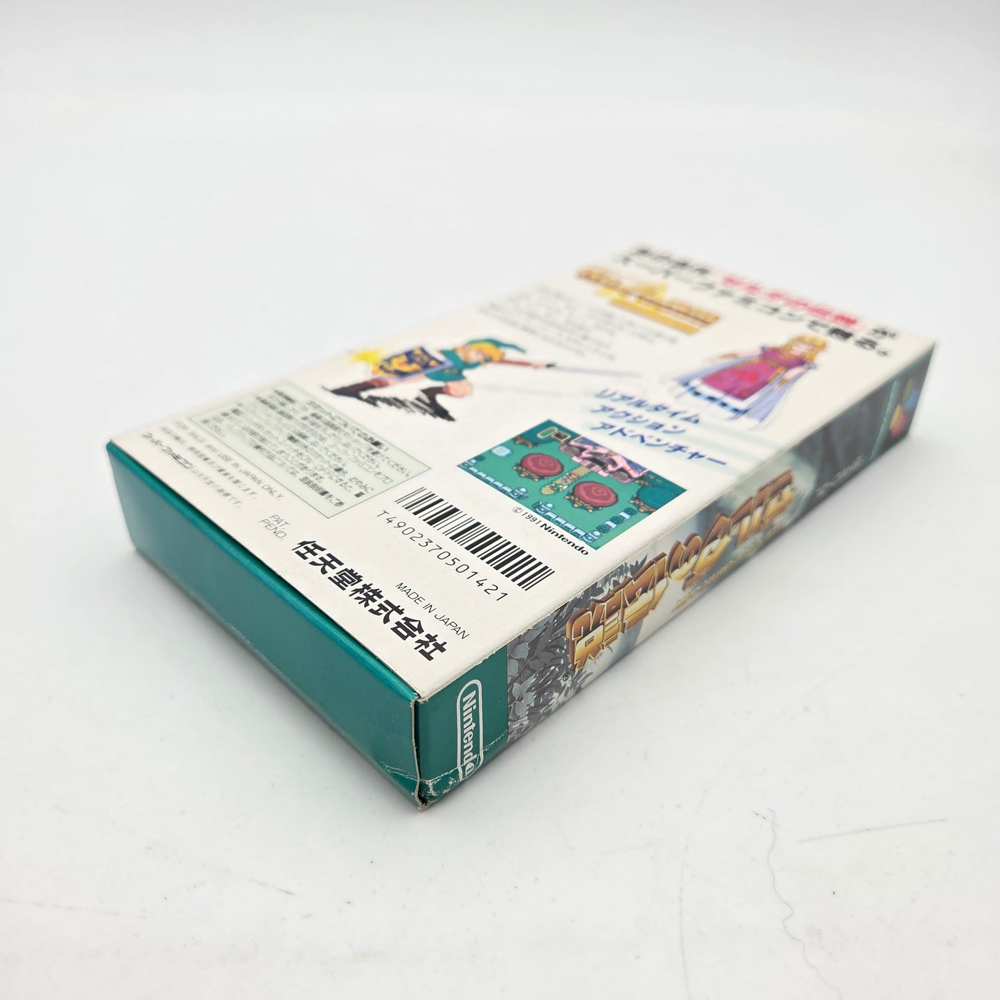 THE LEGEND OF ZELDA A LINK TO THE PAST - SUPER FAMICOM