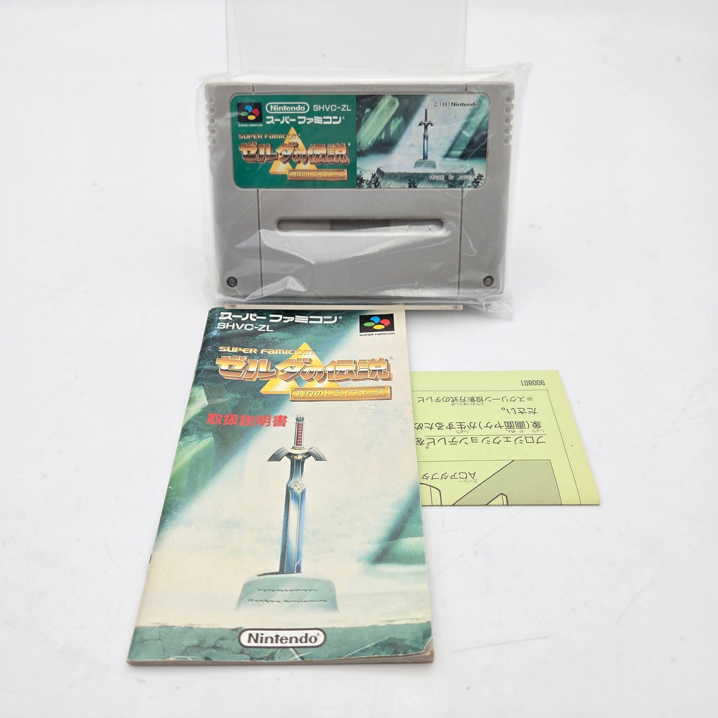 THE LEGEND OF ZELDA A LINK TO THE PAST - SUPER FAMICOM